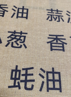 复古喷绘海报印刷无框画定做