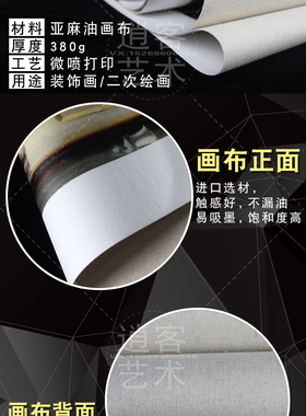 油画框卧室客厅艺术风实木成品画