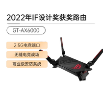 (12 period interest-free) ROG GT-AX6000 red spider routers High-speed one thousand trillion ports Dual-frequency 6000M Home WIFI6 Games Electric race Wireless SUSTechs official flagship store