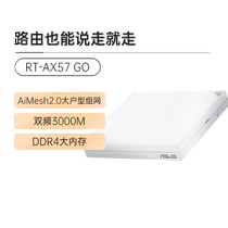 SUSTech (ASUS) RT-AX57 GO With the Heart Group WiFi6 Home Router High Speed Dual-frequency one thousand trillion Router Wireless mesh networking Mini portable