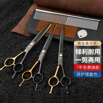 Pet Beauty Scissors Pooch Hair Cut Tool Suit Professional Fur Cut Dog Hair Bend Shea Teddy Hairdresser