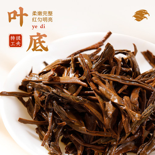 香醇回甘凤牌红茶凤庆浓香型滇红茶传统特级工夫红茶袋装500g茶叶 - 图2