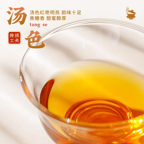 香醇回甘凤牌红茶凤庆浓香型滇红茶传统特级工夫红茶袋装500g茶叶 - 图1