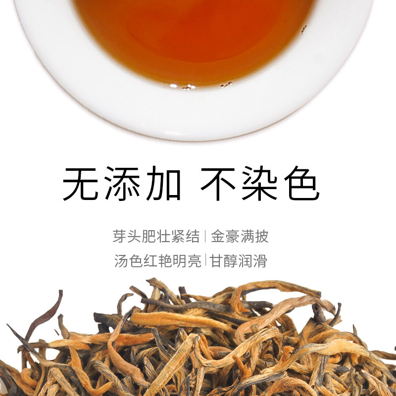 凤牌金芽红茶 云南凤庆特级浓香型滇红茶 蜜香工夫金针茶100g茶叶