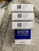 SPIETH locking nut MSA45x1 5 MSA45 * 1 5 MSA50x1 5 MSA50 * 1 5