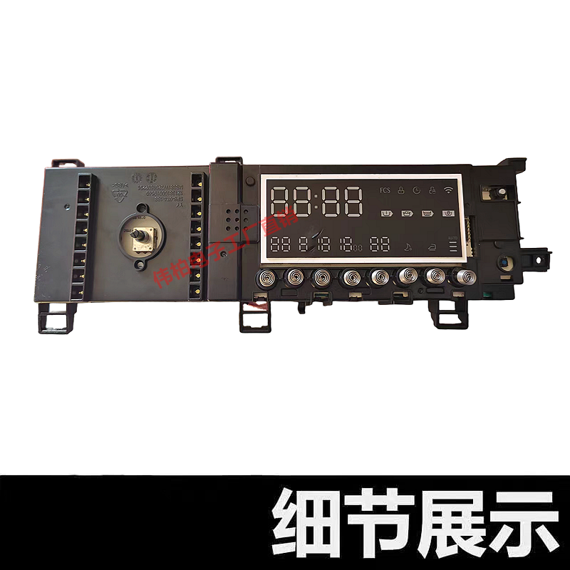 小天鹅洗衣机主板17138100018491 适配TB80/TB90系列波轮主控板 - 图1