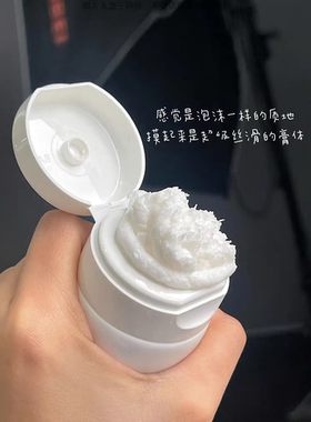 大容量！百植萃氨基酸净柔洁面乳150g舒缓保湿平衡控油温和清洁