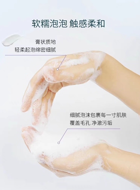 可丽金重组胶原蛋白赋能珍萃洁面乳100g水润不紧绷温和清洁敏肌