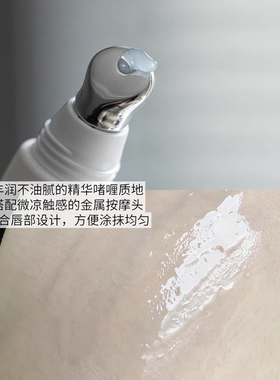 护唇新秀！绽妍重组贻贝粘蛋白唇蜜唇部精华润唇膏淡唇纹去死皮