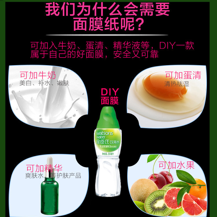水保湿爽肤水补水 屈臣氏蒸馏水正品敷脸水疗美容护肤蒸脸做面膜 水保湿爽肤水补水 屈臣氏蒸馏水正品敷脸水疗美容护肤蒸脸做面膜