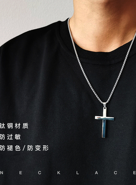 钛钢十字架不锈钢项链时尚不掉色情侣简约吊坠潮男礼物免费刻字
