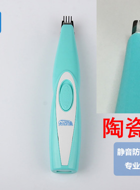电动理发器儿童模型剃头刀