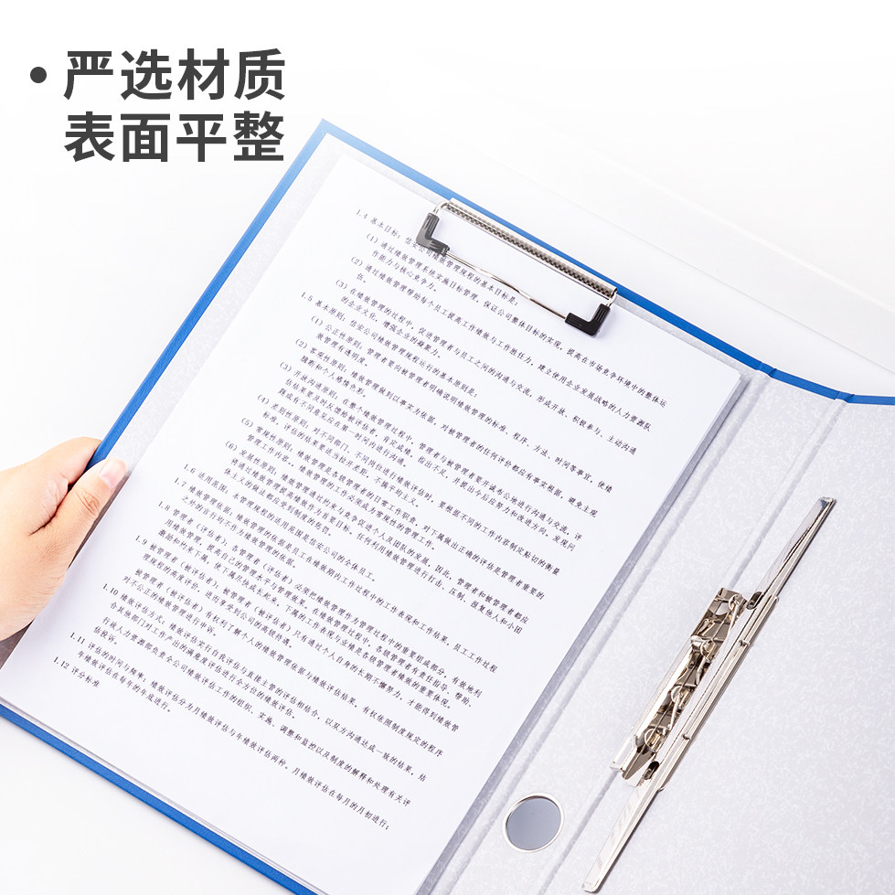 得力文件夹单夹A4纸质双夹式资料夹快劳夹资料收纳整理办公文具A4长押夹双夹纸板夹单夹文件夹钢琴活页乐谱夹_虎窝淘