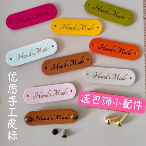 定制手工小皮标DIY标签吊牌包包围巾迷你娃娃衣LOGO镭射激光 - 图3