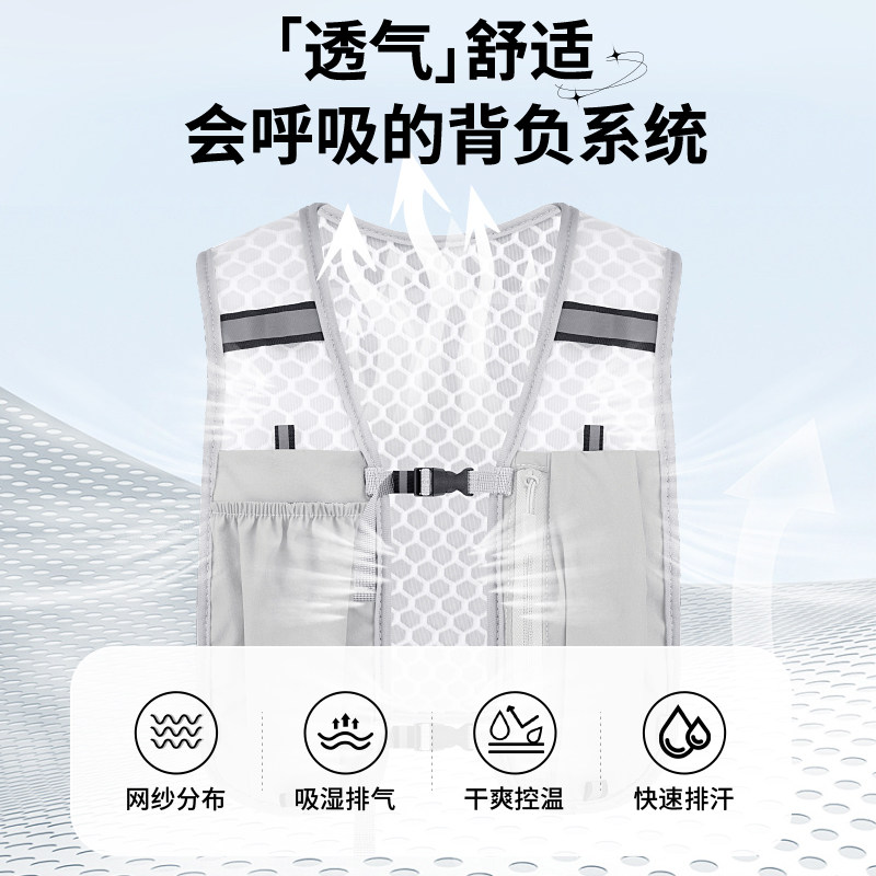 Mountaineering vest bag, cycling and hiking vest bag