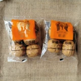 Hangpai Xinjiang Тонкие кожаные ореховые стада 500G Независимые маленькие сумки, очищающие большую ореховую бумагу с тонкой оболочкой, приготовленные