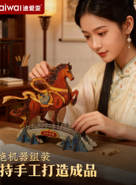 赤兔宝马书房桌面摆件元旦礼物