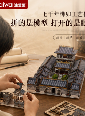 金榜题名桌面摆件升学礼纪念品