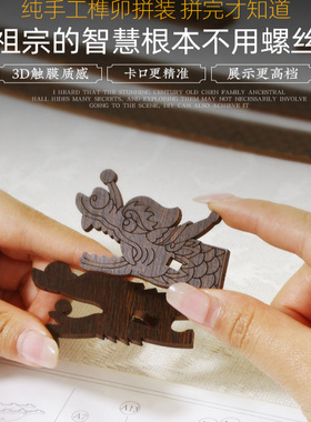 迪爱歪木质龙舟摆件新中式纪念品