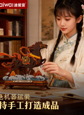 黑马摆件木质榫卯手工艺成品模型