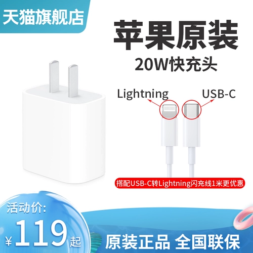 Apple, оригинальные адаптеры питания