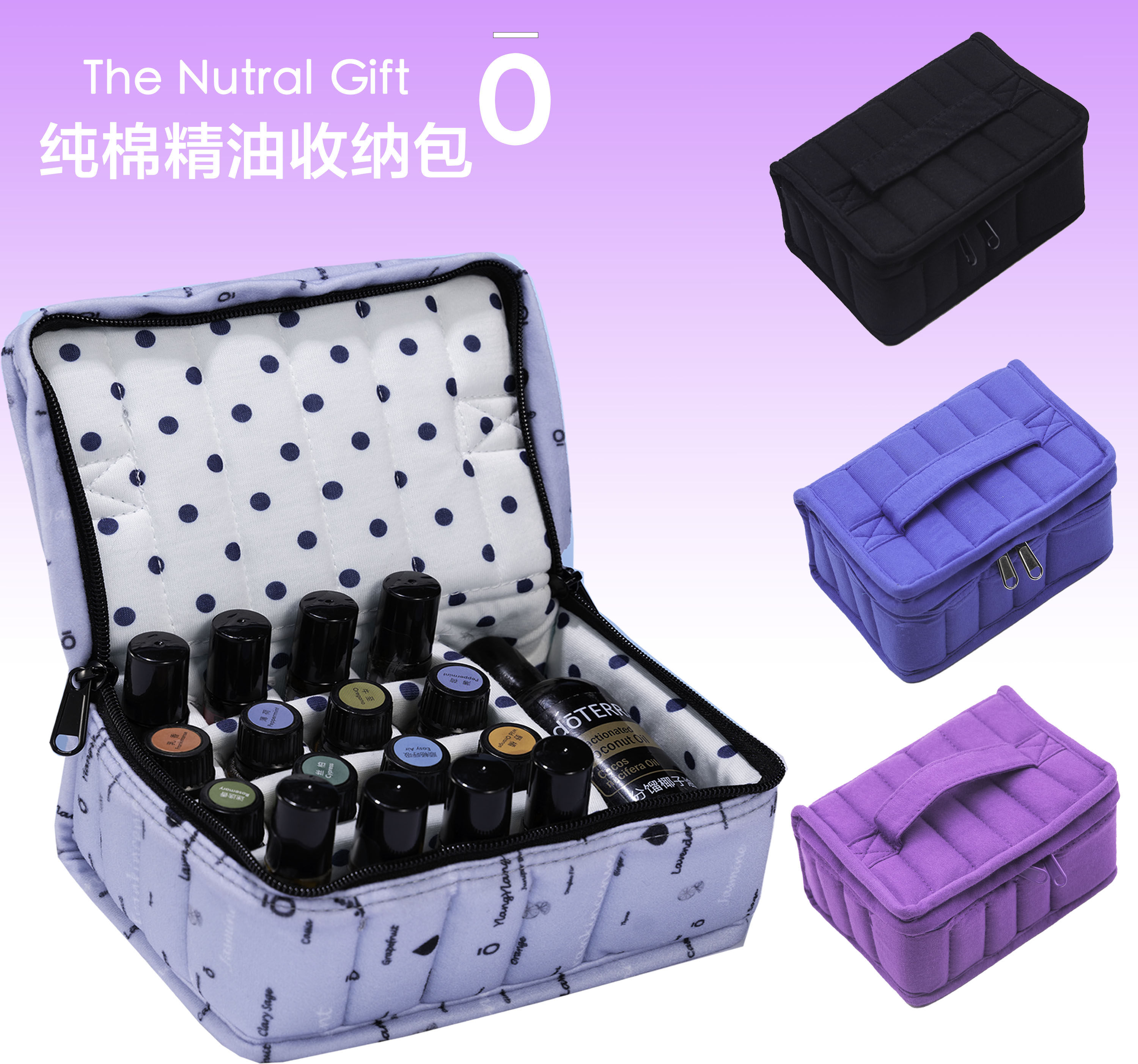 高质量纯棉布精油收纳包防摔防震随身包美乐家多特瑞精油适用,淘宝优惠券,粉丝福利购,淘宝优惠卷