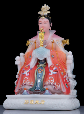 汉白玉碧霞元君泰山娘娘神像泰山母亲实心汉白玉像居家用中式摆件