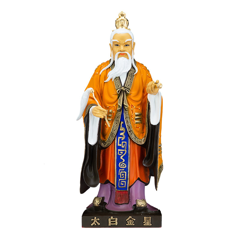 台湾纯铜彩绘太白金星神像供奉家用李长庚铜像道家神像保平安摆件