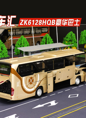 高档1:42原厂 宇通客车ZK6128HQB新款大巴 巴士仿真合金汽金属车