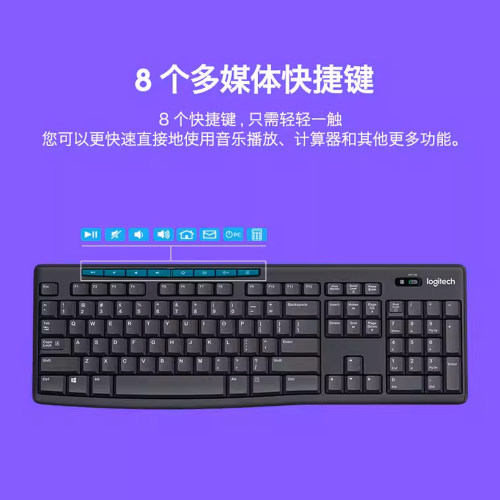 罗技MK275无线键鼠套装台式笔记本家用电脑键盘鼠标MK270升级 - 图1
