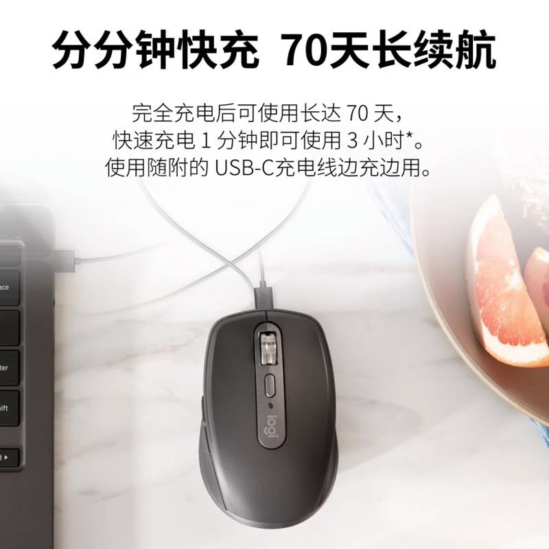 罗技MX Anywhere 3S蓝牙无线鼠标静音便携办公苹果粉色女生拆封 - 图0