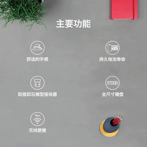 罗技MK345无线键鼠套装笔记本电脑游戏套装配m275鼠标 - 图1