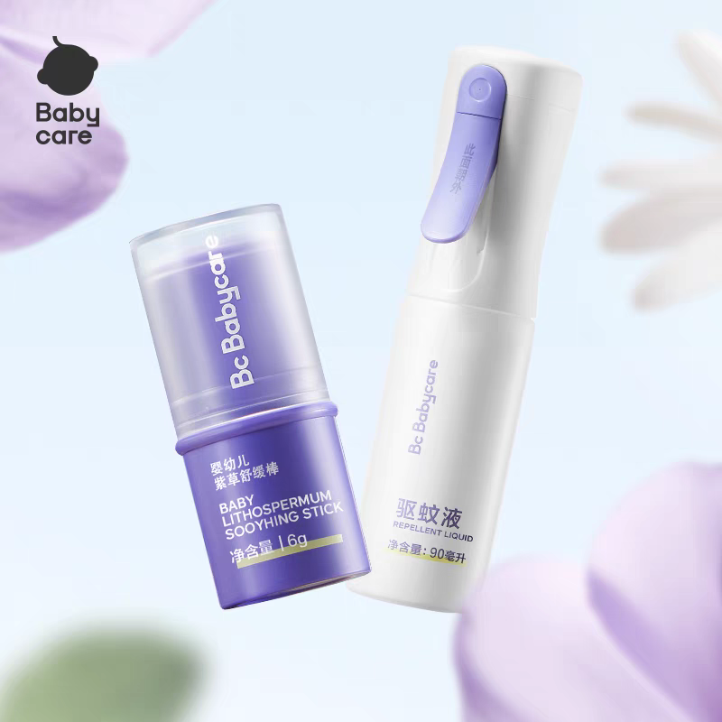 babycare紫草膏舒缓棒婴儿宝宝儿童用防蚊虫叮咬清凉便携户外止痒,淘宝优惠券,粉丝福利购,淘宝优惠卷