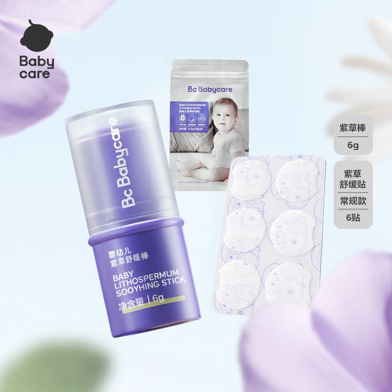 babycare紫草膏舒缓棒婴儿宝宝儿童用防蚊虫叮咬清凉便携户外止痒,淘宝优惠券,粉丝福利购,淘宝优惠卷