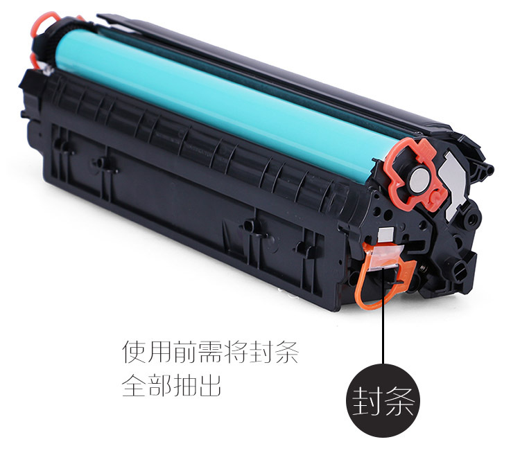 惠普LaserJet1136mfp打印机硒鼓1007 1108 1106硒鼓388a硒鼓 - 图0