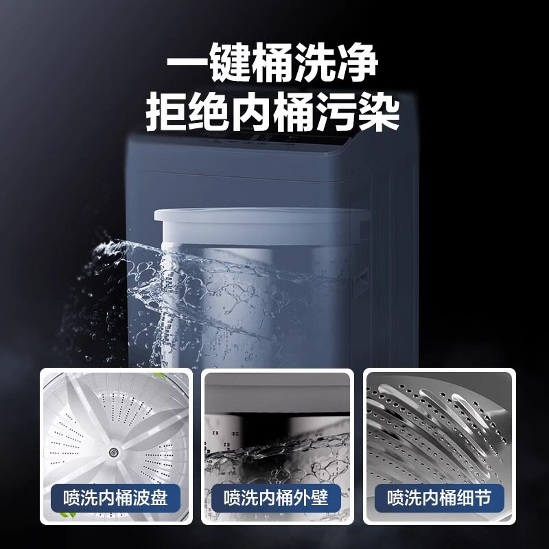 松下旗舰家用洗脱一体10公斤洗衣机 松下广州洗衣机