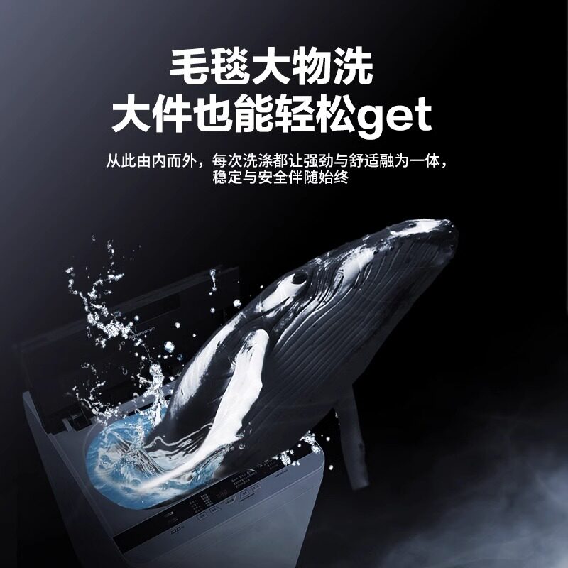 松下旗舰家用洗脱一体10公斤洗衣机 松下广州洗衣机