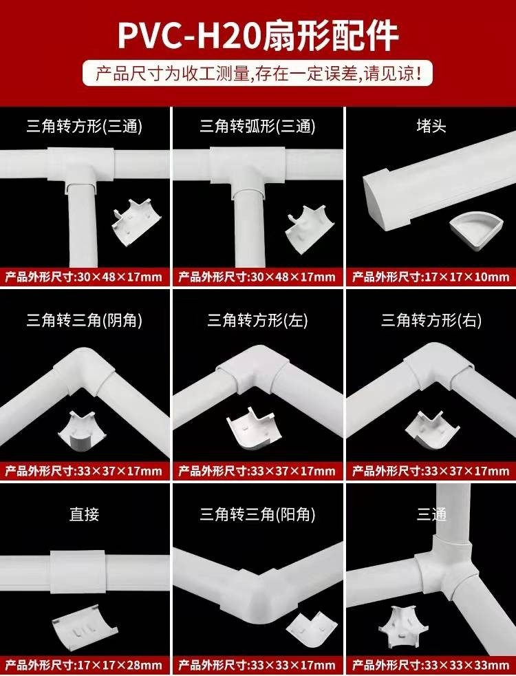 三角槽PVC线槽弧形槽电线收纳槽墙角布线工程布线地板过线地板,淘宝优惠券,粉丝福利购,淘宝优惠卷