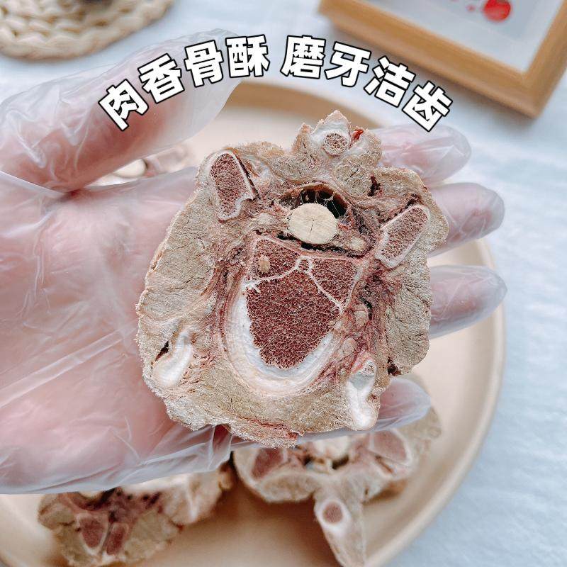 冻干牛脊骨脖骨宠物狗狗零食幼犬小型犬解馋磨牙补钙美毛洁齿骨,淘宝优惠券,粉丝福利购,淘宝优惠卷