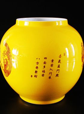 黄色陶瓷花瓶招财罐花盆客厅摆件