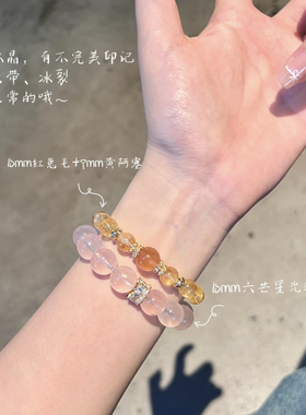 天然黄塔晶手串招财转运手链