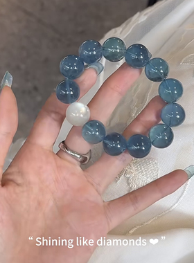天然冰种爆闪海蓝宝手链女水晶星光蓝手串送女朋友高端礼物