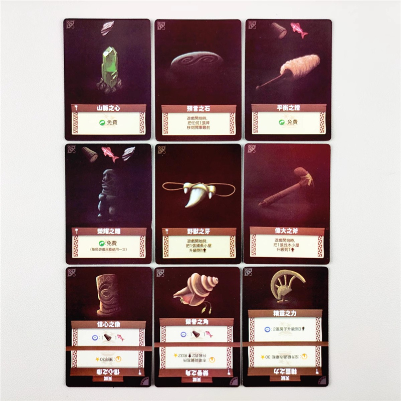 棕榈岛桌游卡牌中文单人SOLO双人合作红蓝+皮夹1-2人情侣游戏 - 图1