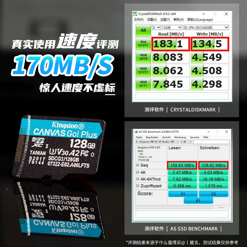 金士顿Canvas GO! Plus V30U3A2 microSDXC无人机tf存储卡内存64g - 图1