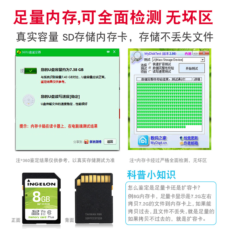 相机sd卡8g16g小内存的ccd老照相机卡西欧sony存储sdhc储存CD大卡 - 图3