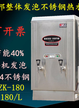 不锈钢商用380v厨房开水机酒店