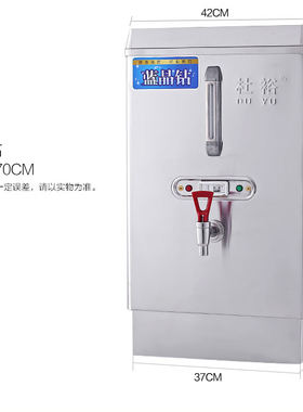 杜裕3KW不锈钢全自动电热开水器商用开水机桶烧水炉奶茶店饮水机