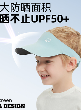crievn运动休闲夏季儿童防晒帽