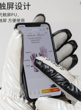 CRIEVN防风防寒滑雪手套