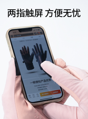 CRIEVN保暖手套防风防泼水